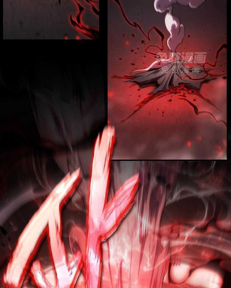 大魔法师靠奶续命 第19话 第24页