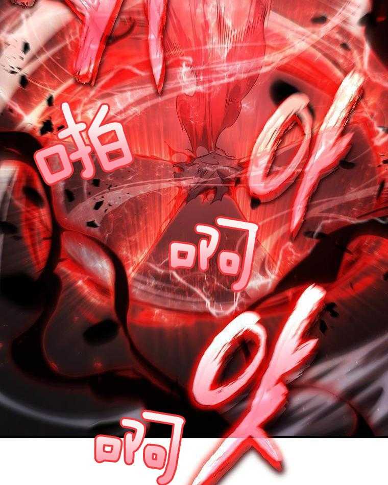 大魔法师靠奶续命 第19话 第25页