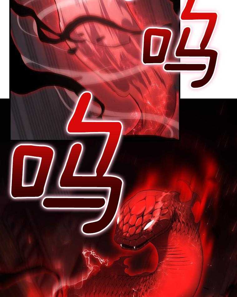 大魔法师靠奶续命 第19话 第27页