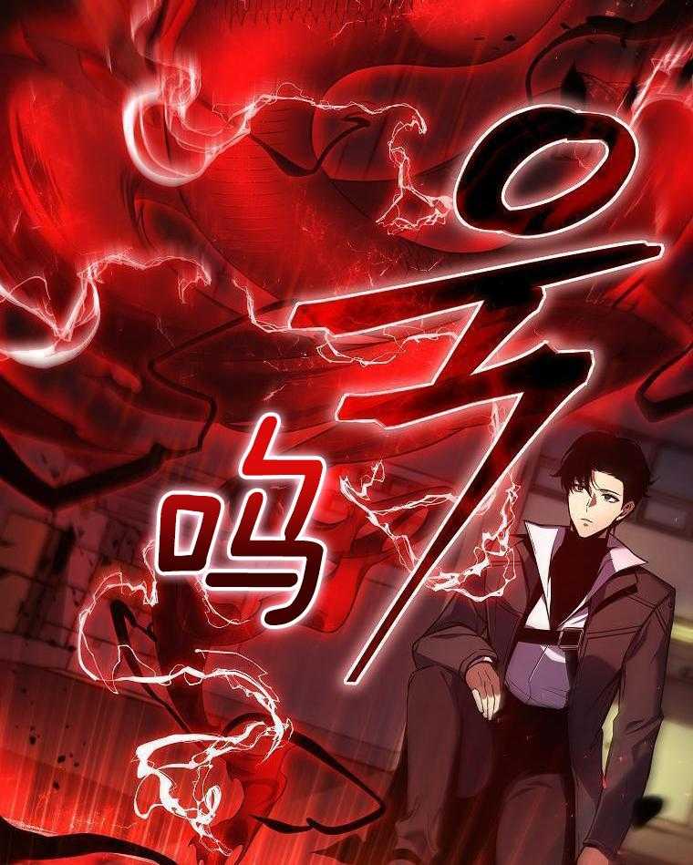 大魔法师靠奶续命 第19话 第28页