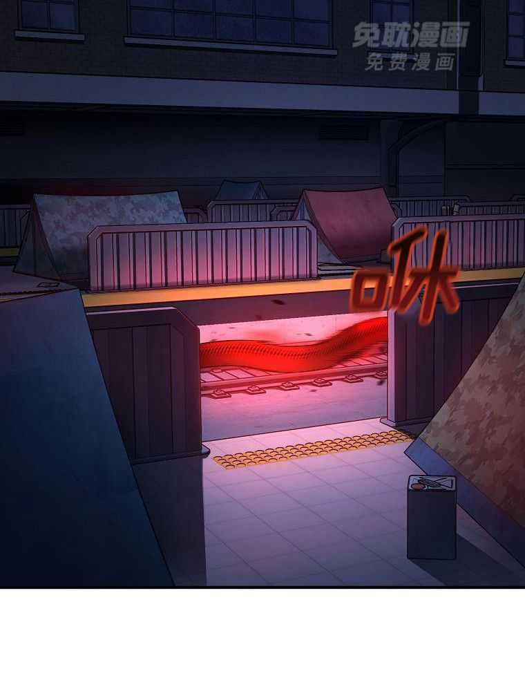 大魔法师靠奶续命 第19话 第33页