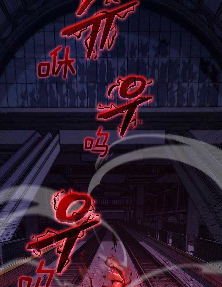 大魔法师靠奶续命 第19话 第35页