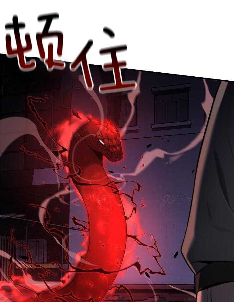 大魔法师靠奶续命 第19话 第39页