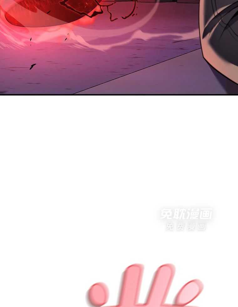 大魔法师靠奶续命 第19话 第40页