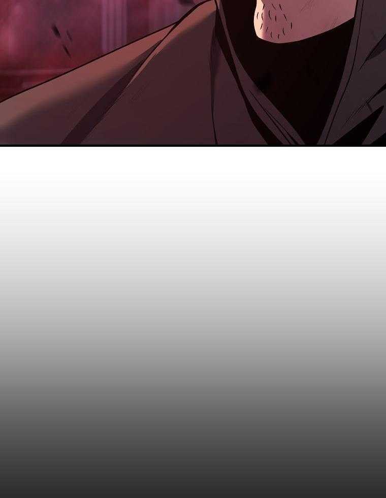 大魔法师靠奶续命 第19话 第44页