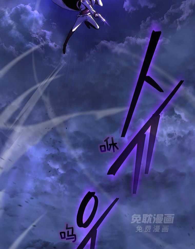 大魔法师靠奶续命 第2话 第1页