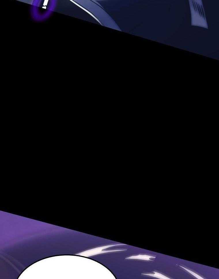 大魔法师靠奶续命 第2话 第3页