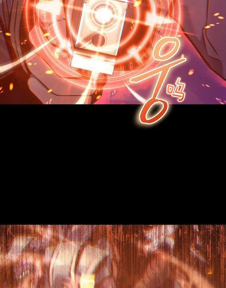 大魔法师靠奶续命 第2话 第5页