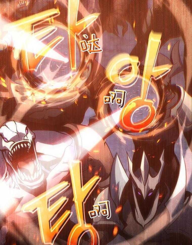 大魔法师靠奶续命 第2话 第6页