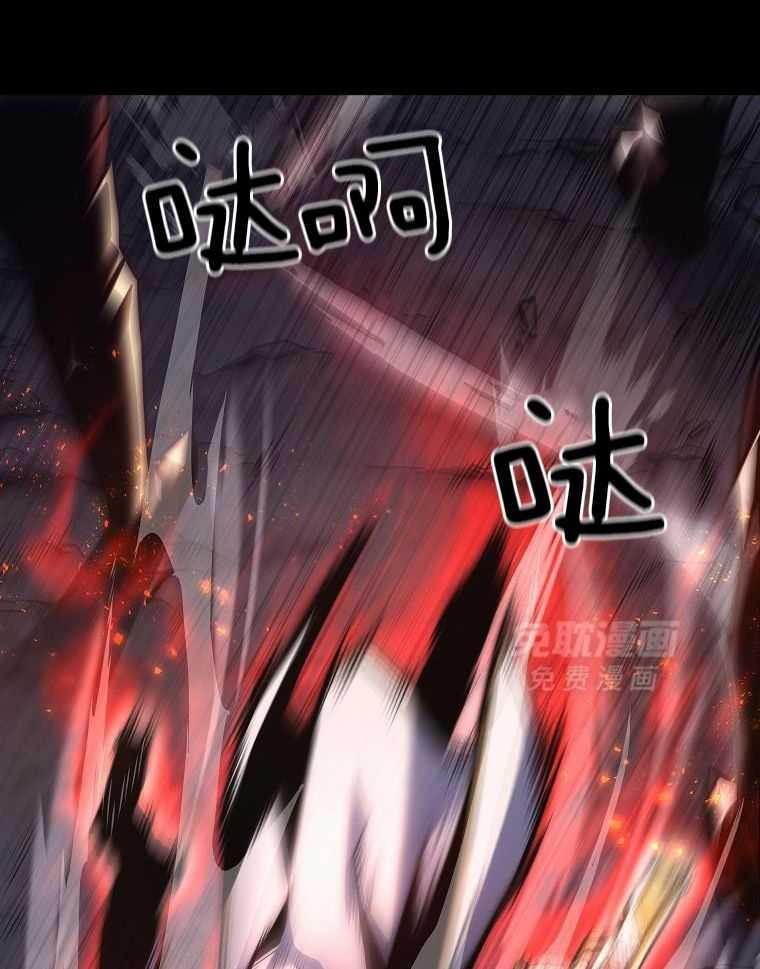 大魔法师靠奶续命 第2话 第9页