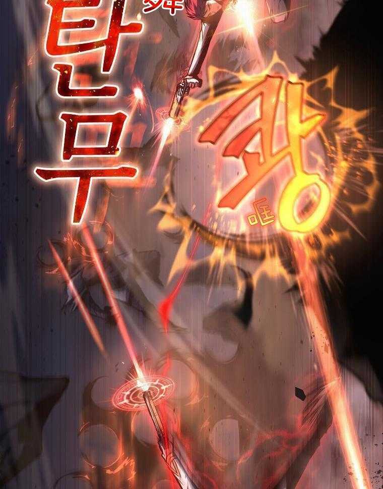 大魔法师靠奶续命 第2话 第13页