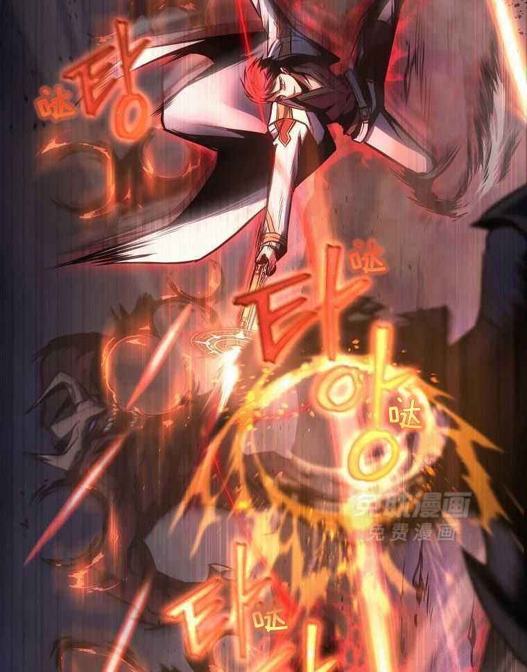 大魔法师靠奶续命 第2话 第14页