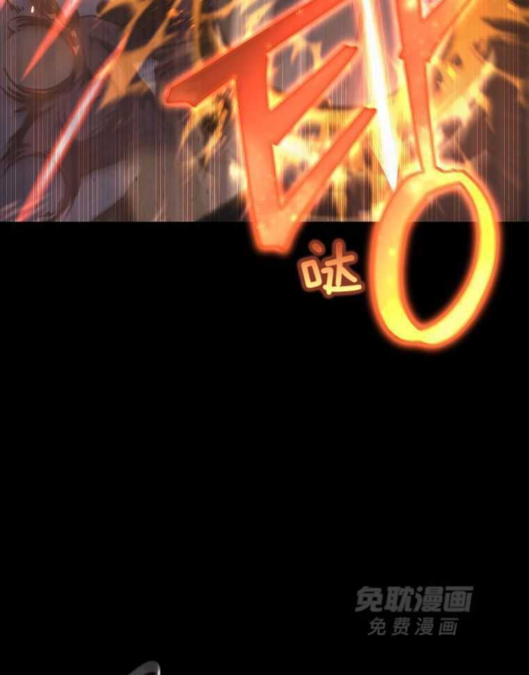 大魔法师靠奶续命 第2话 第16页