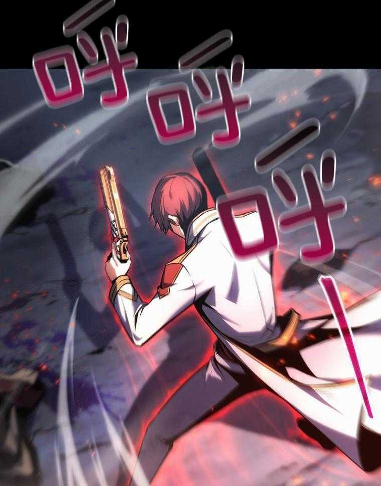 大魔法师靠奶续命 第2话 第17页