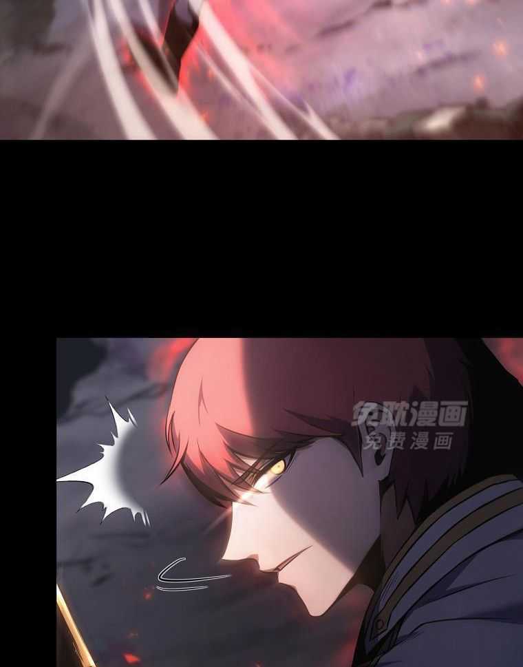 大魔法师靠奶续命 第2话 第18页