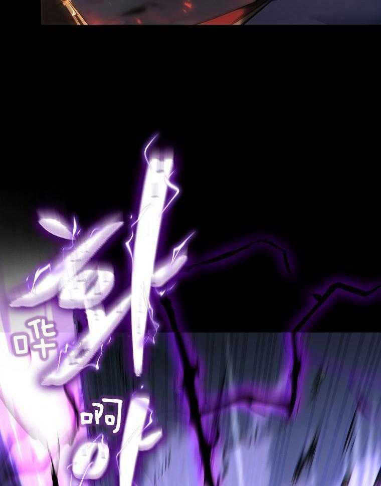 大魔法师靠奶续命 第2话 第19页