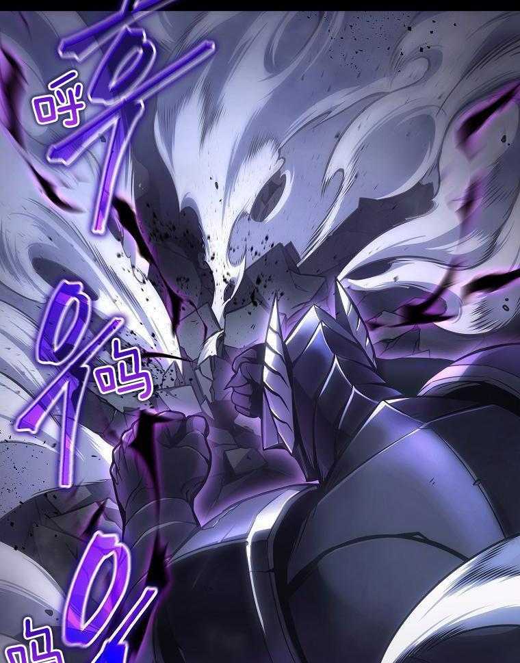 大魔法师靠奶续命 第2话 第22页