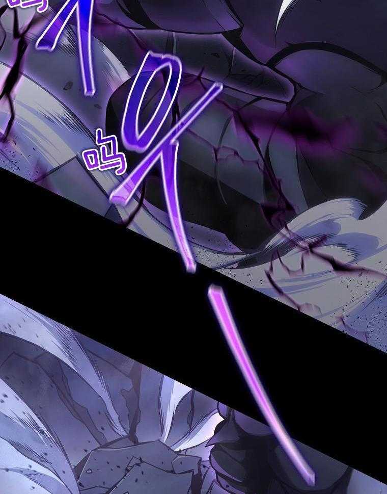 大魔法师靠奶续命 第2话 第23页