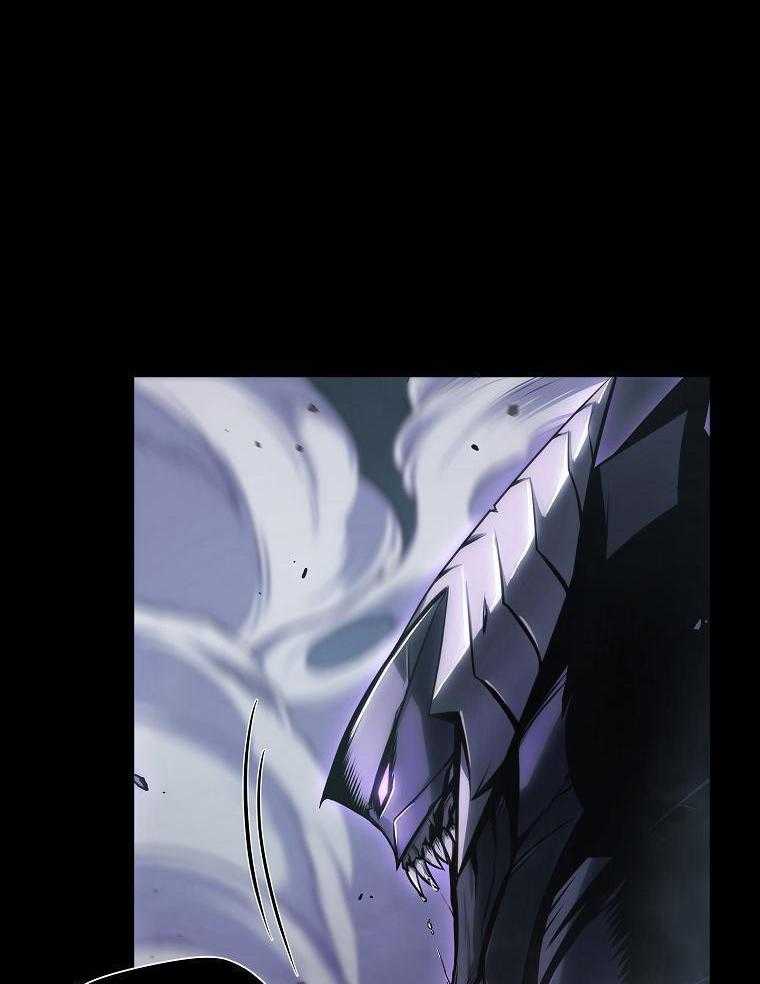 大魔法师靠奶续命 第2话 第25页