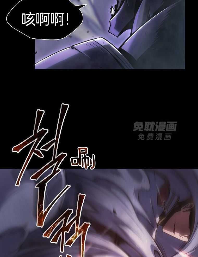 大魔法师靠奶续命 第2话 第26页