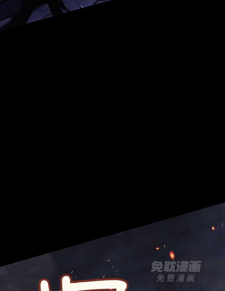 大魔法师靠奶续命 第2话 第31页