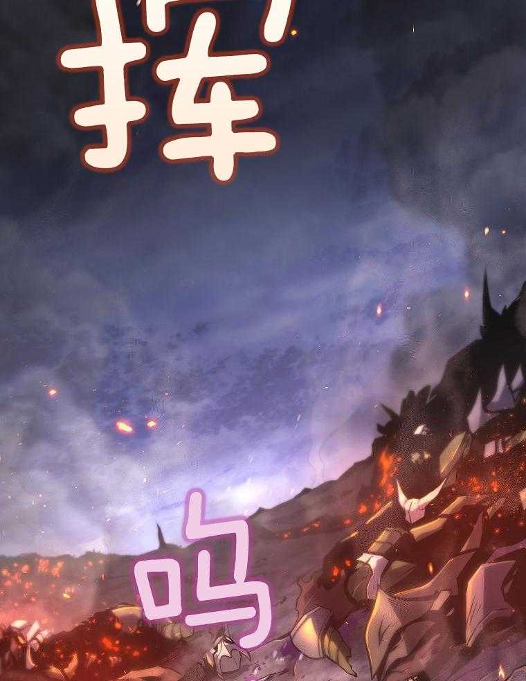 大魔法师靠奶续命 第2话 第32页