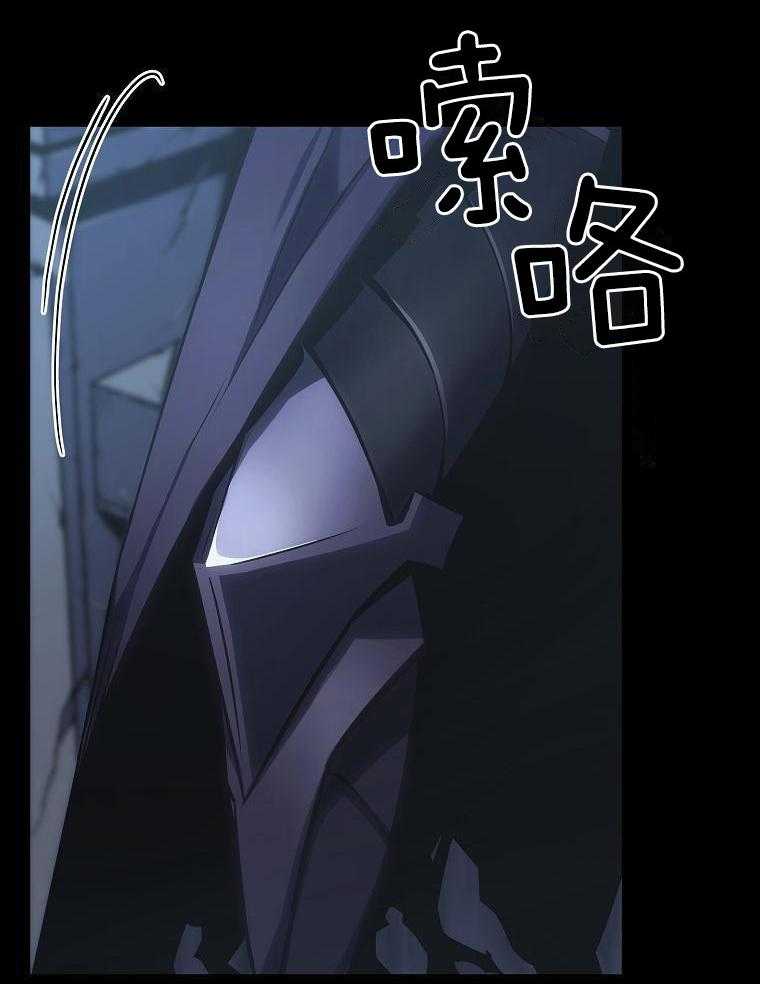 大魔法师靠奶续命 第2话 第35页