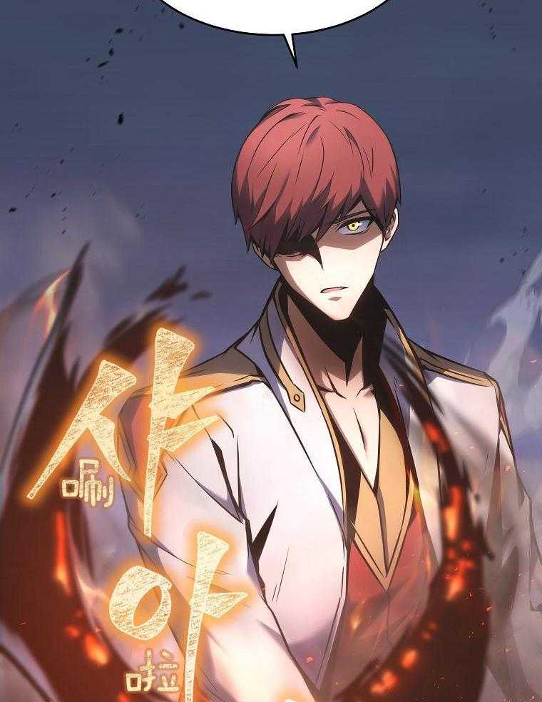 大魔法师靠奶续命 第2话 第37页