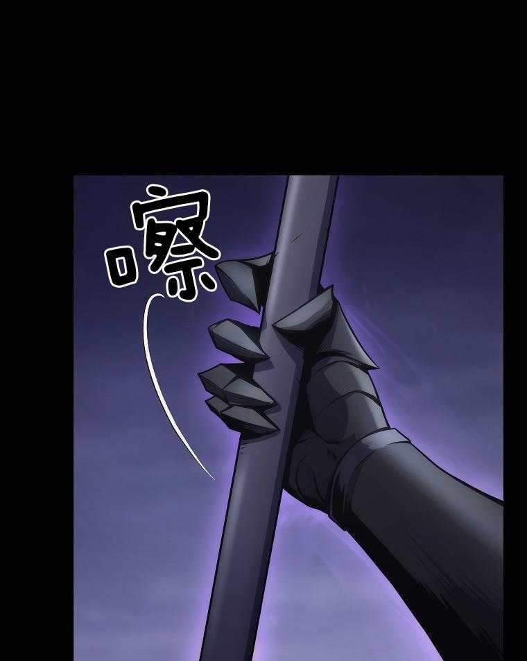 大魔法师靠奶续命 第2话 第39页