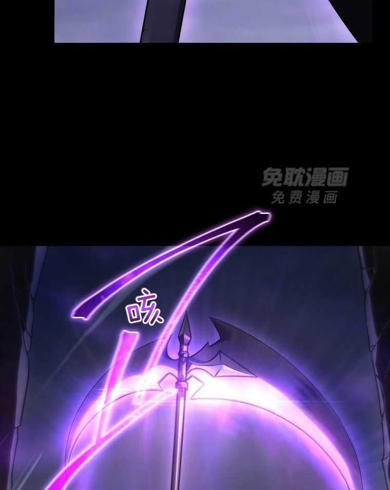 大魔法师靠奶续命 第2话 第40页