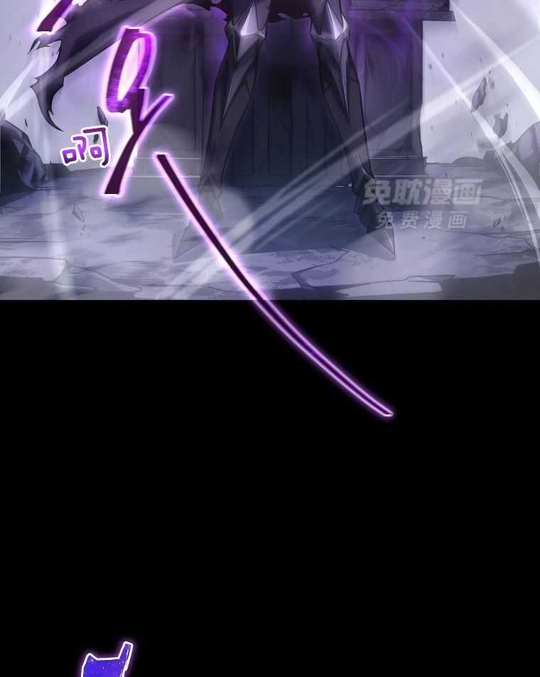 大魔法师靠奶续命 第2话 第42页