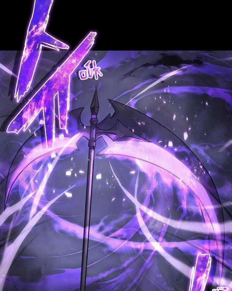 大魔法师靠奶续命 第2话 第43页