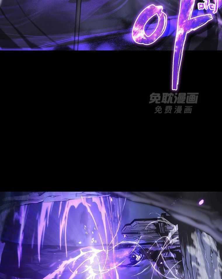 大魔法师靠奶续命 第2话 第44页