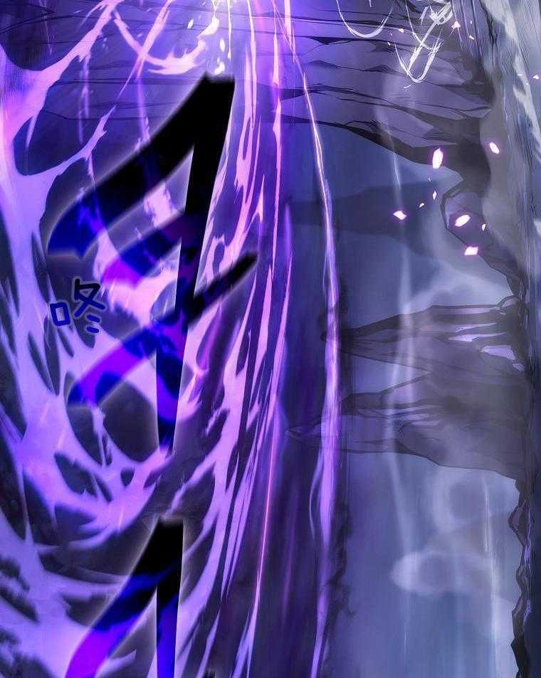 大魔法师靠奶续命 第2话 第45页