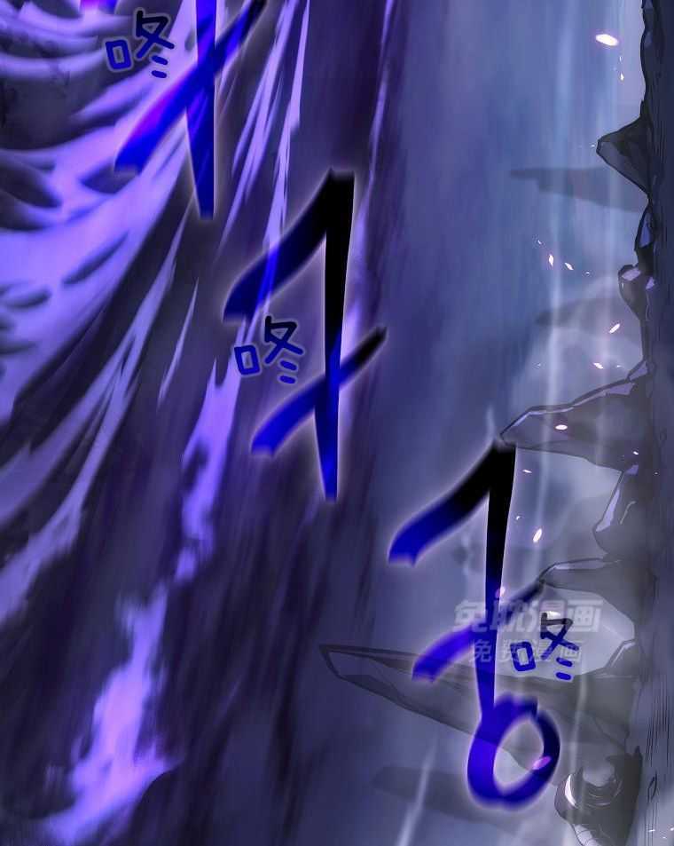 大魔法师靠奶续命 第2话 第46页