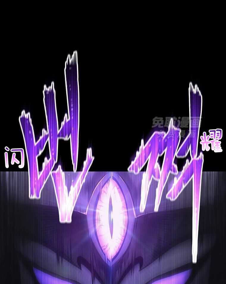 大魔法师靠奶续命 第2话 第48页