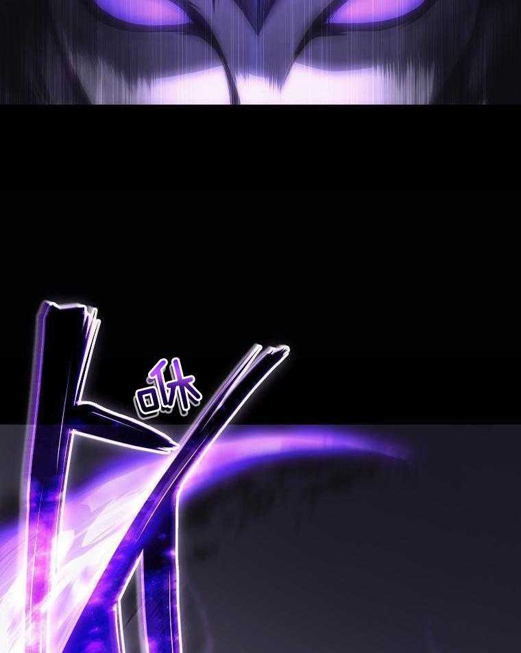 大魔法师靠奶续命 第2话 第49页