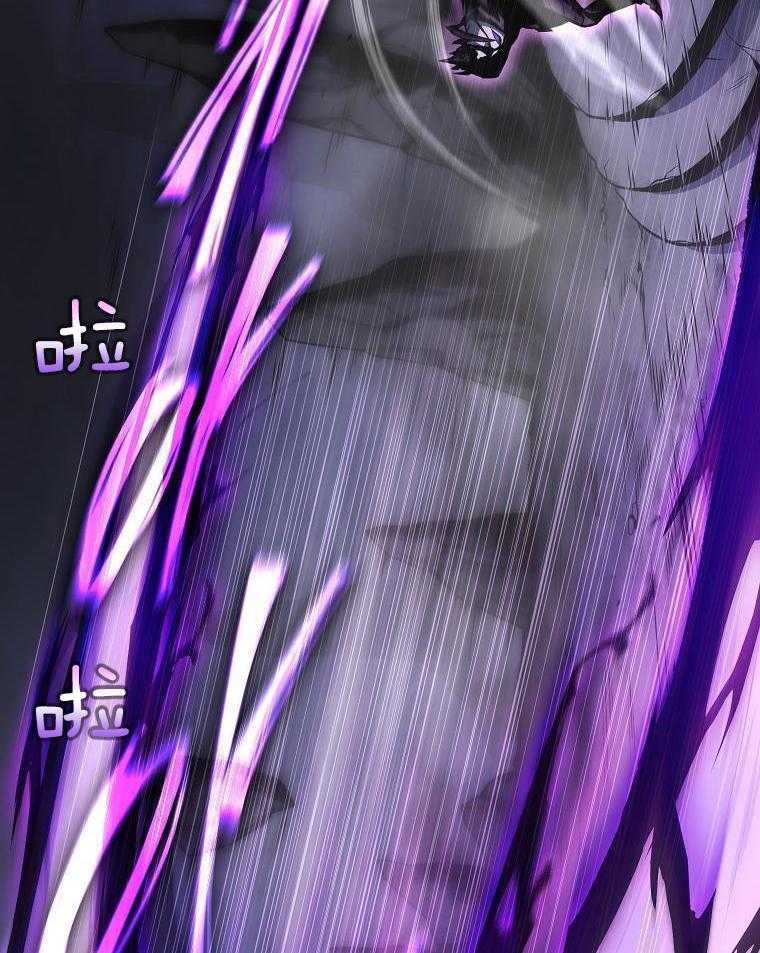 大魔法师靠奶续命 第2话 第52页