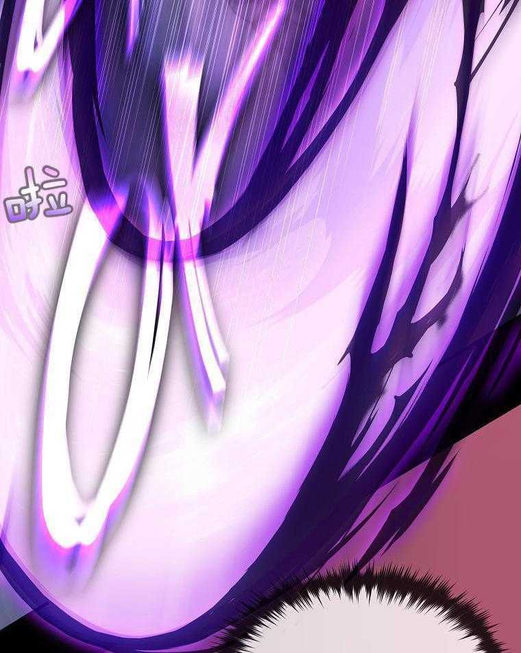 大魔法师靠奶续命 第2话 第53页