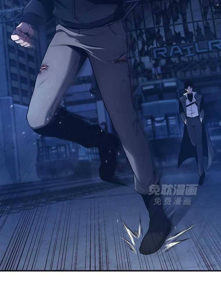 大魔法师靠奶续命 第20话 第3页