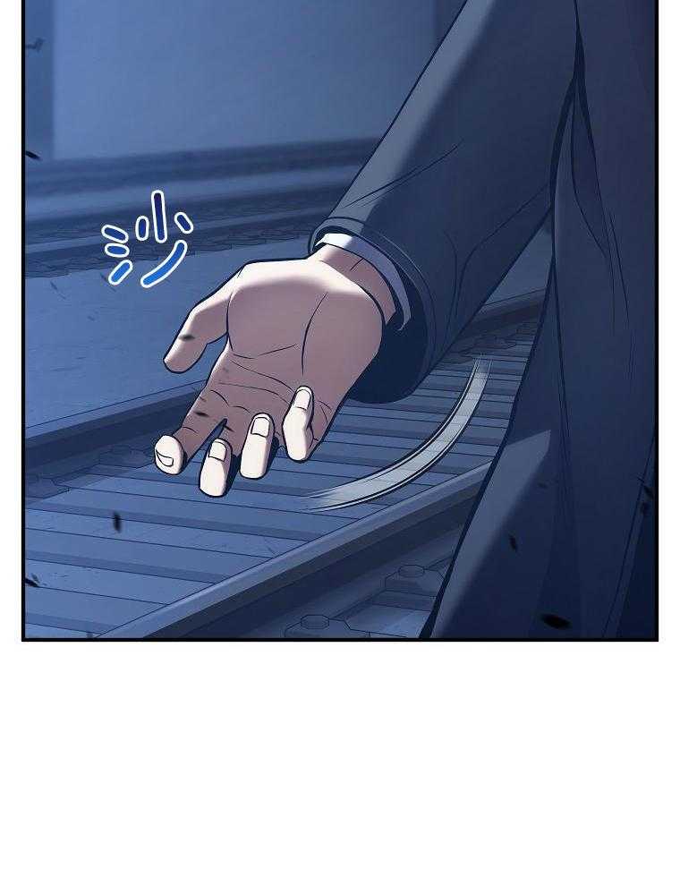 大魔法师靠奶续命 第20话 第7页