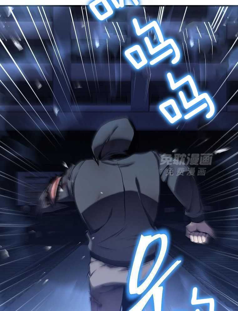 大魔法师靠奶续命 第20话 第15页