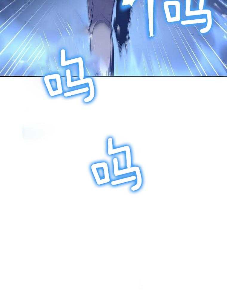 大魔法师靠奶续命 第20话 第16页