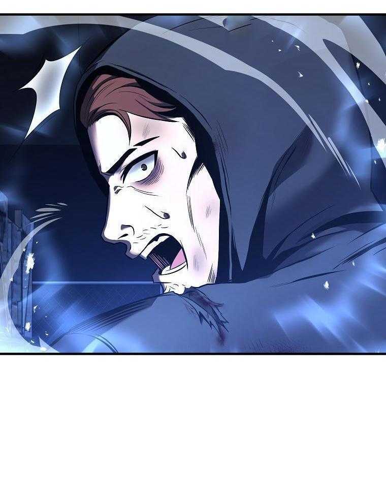 大魔法师靠奶续命 第20话 第17页