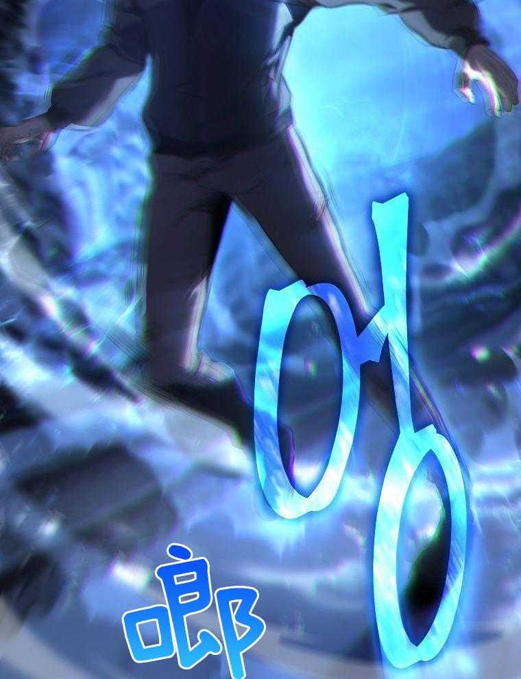 大魔法师靠奶续命 第20话 第19页