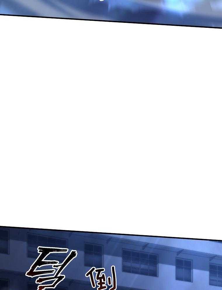 大魔法师靠奶续命 第20话 第20页