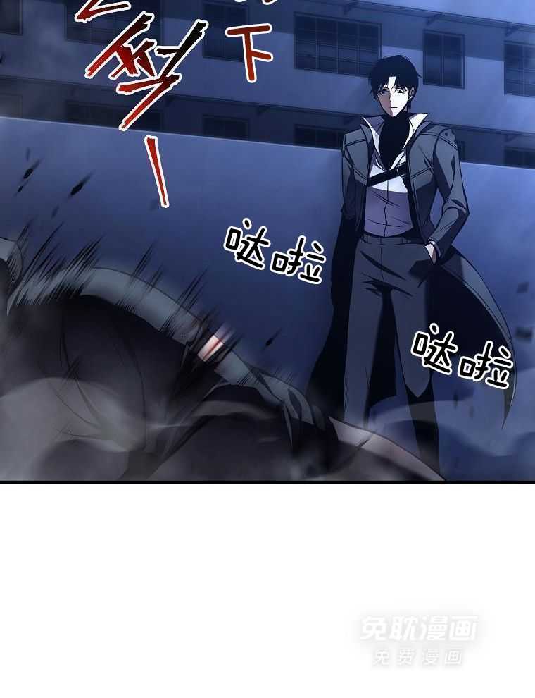 大魔法师靠奶续命 第20话 第21页