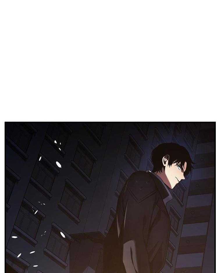 大魔法师靠奶续命 第20话 第30页