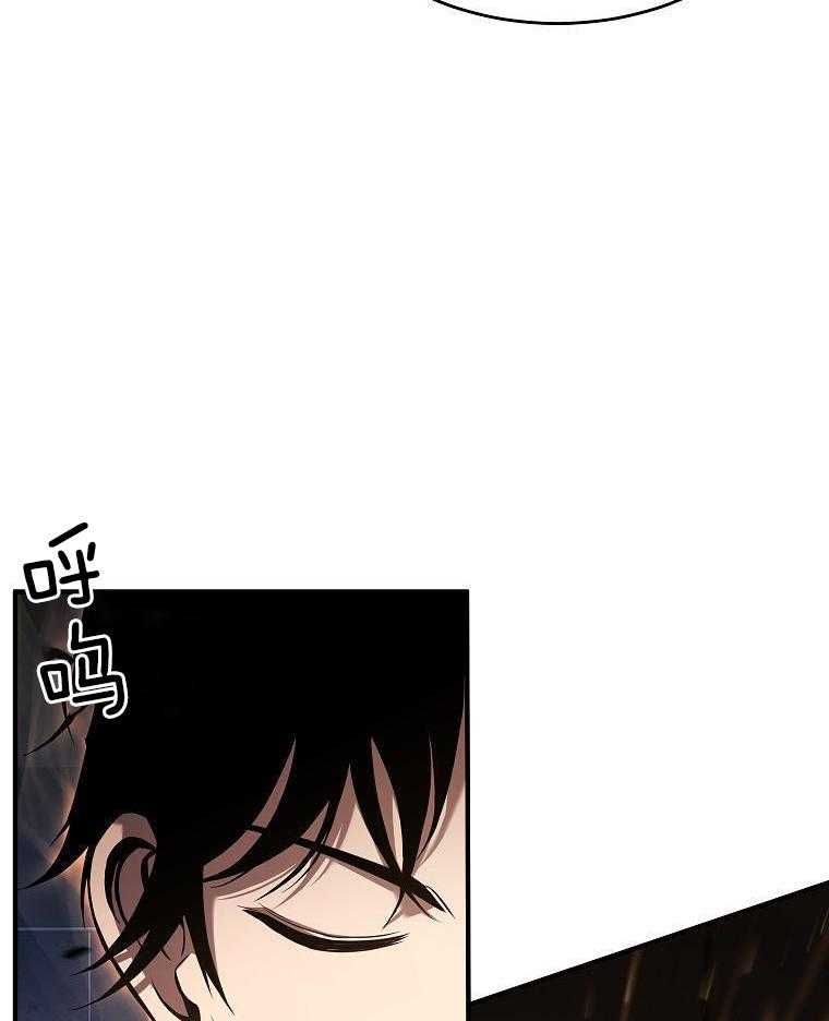 大魔法师靠奶续命 第20话 第34页