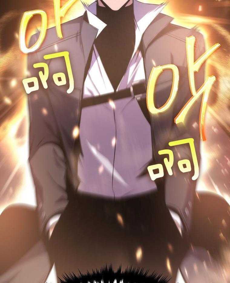 大魔法师靠奶续命 第20话 第36页